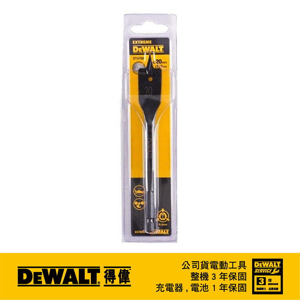 木工六角柄快速扁平鑽頭 22 x 152mm DT4769-QZ