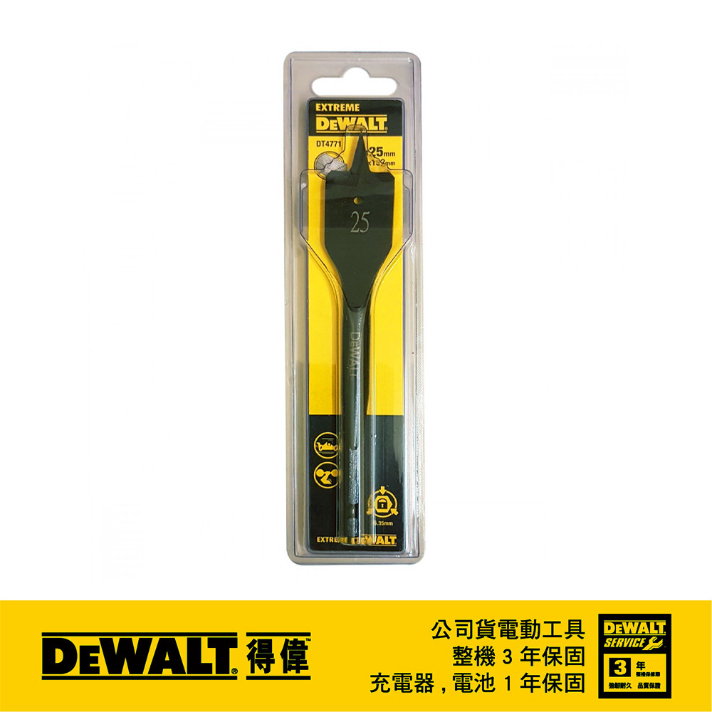 木工六角柄快速扁平鑽頭 25 x 152mm DT4771-QZ