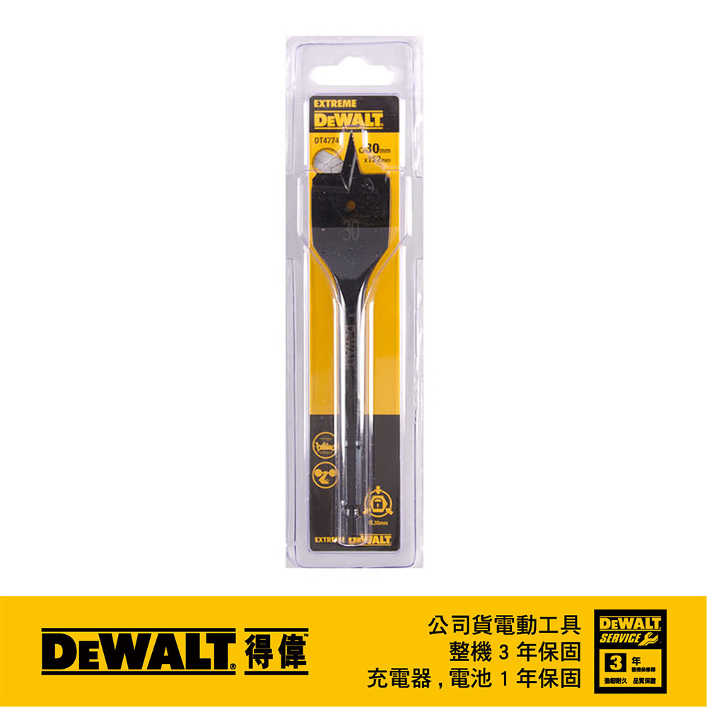 木工六角柄快速扁平鑽頭 30 x 152mm DT4774-QZ