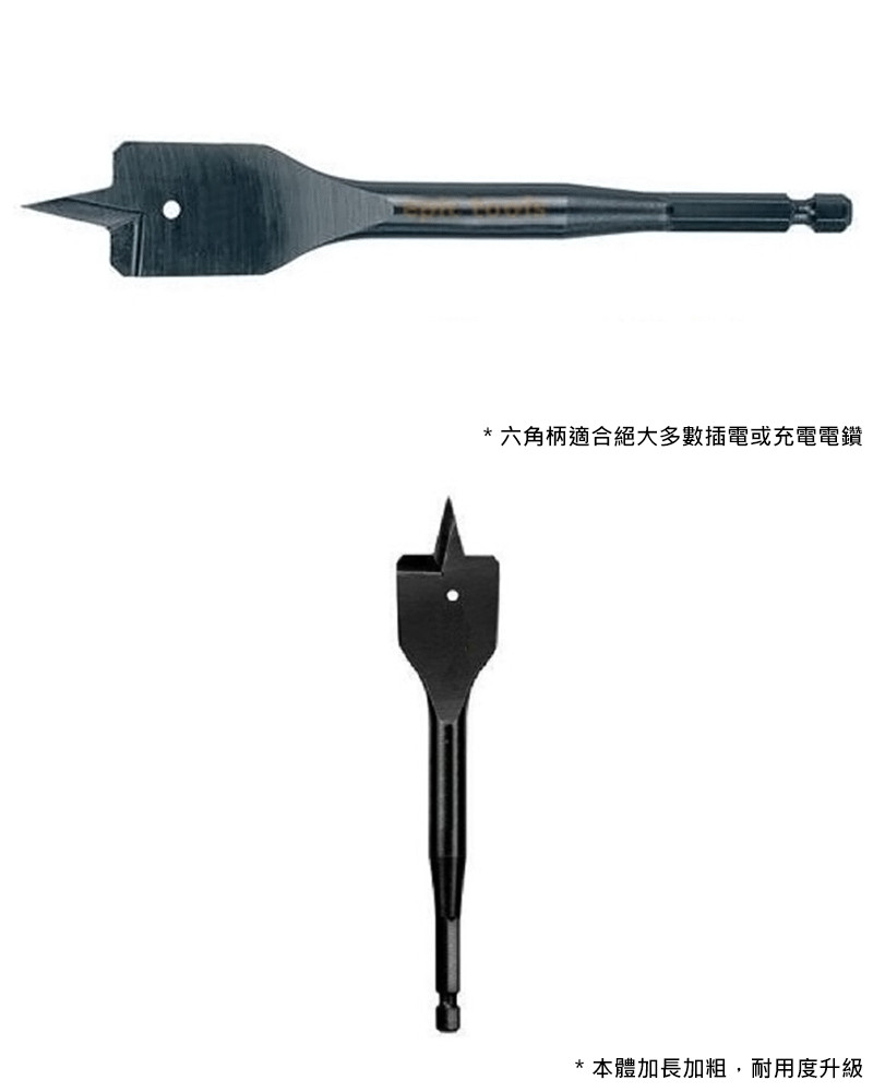 木工六角柄快速扁平鑽頭 40 x 152mm DT4778-QZ
