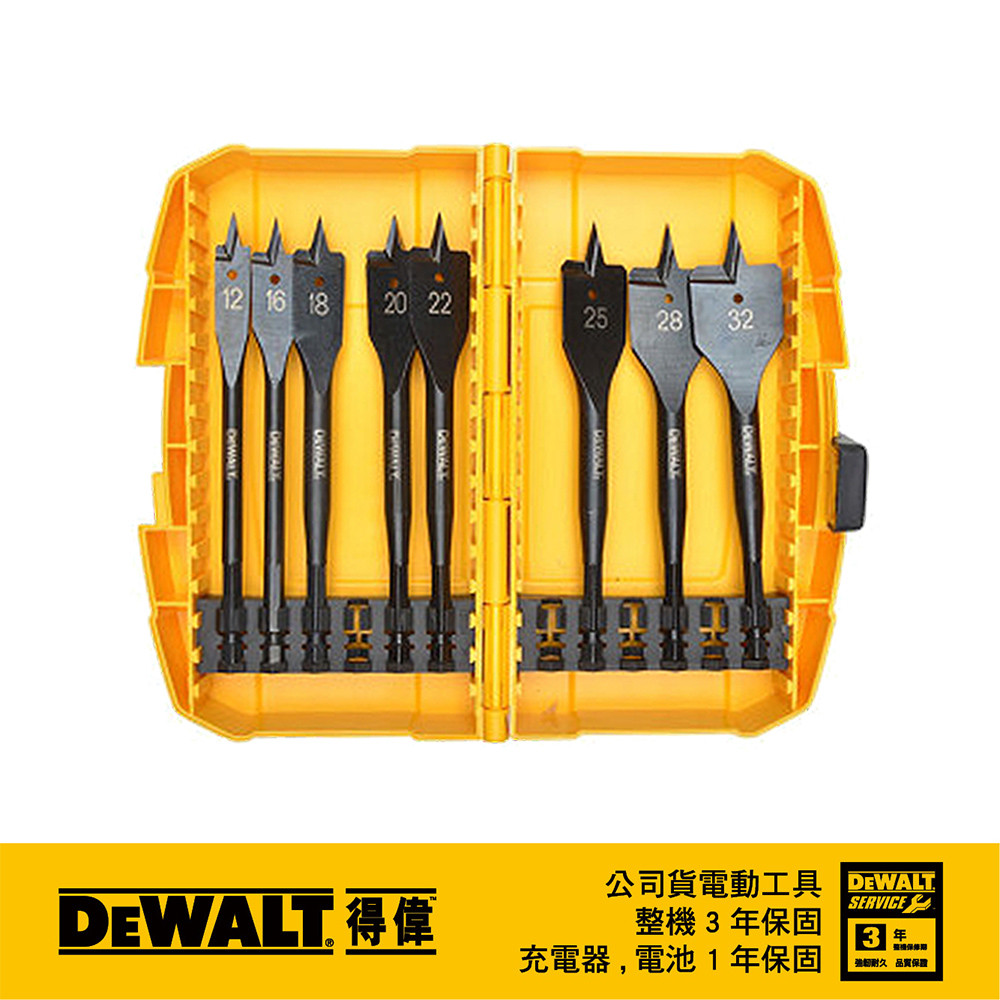 木工六角柄快速扁平鑽頭 8入組 (12,16,18,20,22,25,28,32) DT7943B-QZ