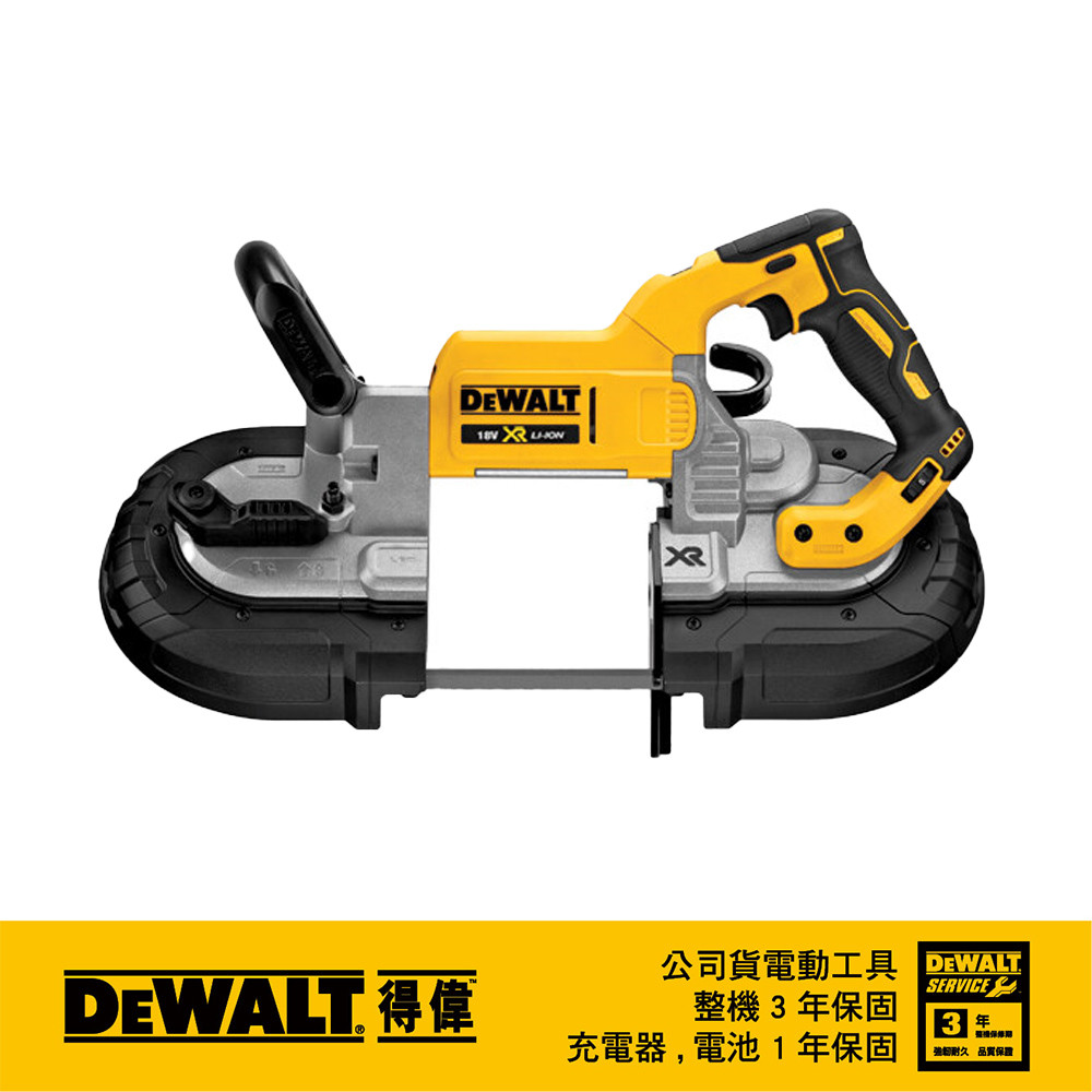 20V 無碳刷5帶鋸機(空機.紙盒版) DCS374B