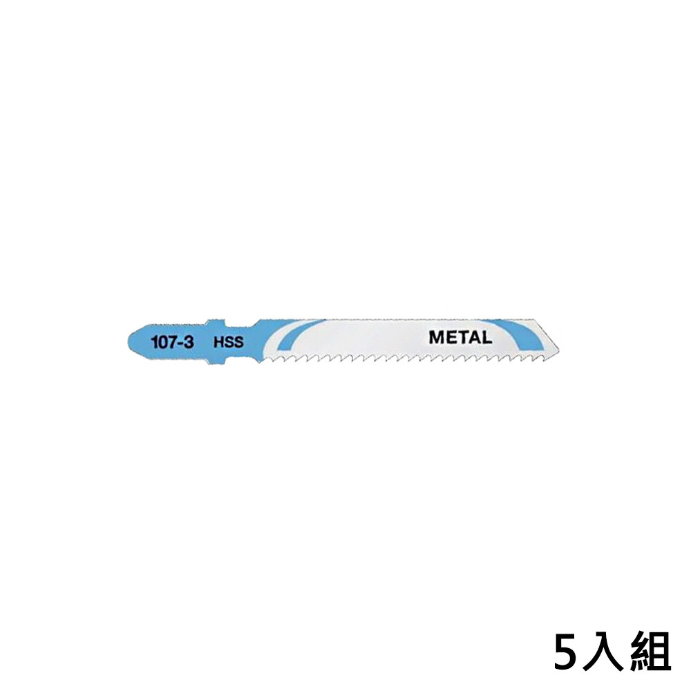 美國 得偉 DEWALT 金屬線鋸片76mm*13T(薄鐵50mm) DT2171-QZ (5入)