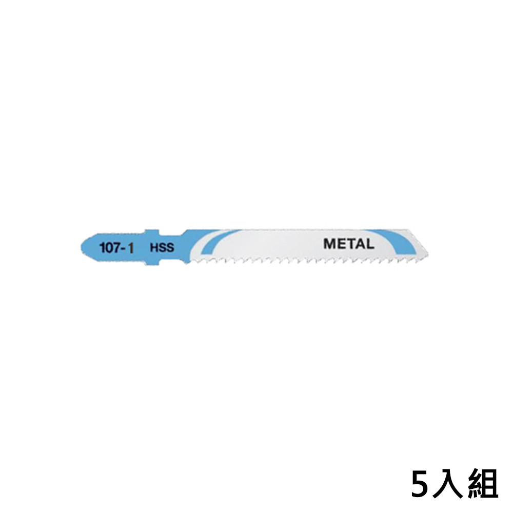 美國 得偉 DEWALT 金屬線鋸片76mm*36T(薄鐵50mm) DT2172-QZ (5入)