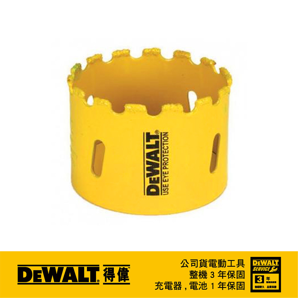 碳化鎢圓穴鋸 40x40mm DT8144-QZ