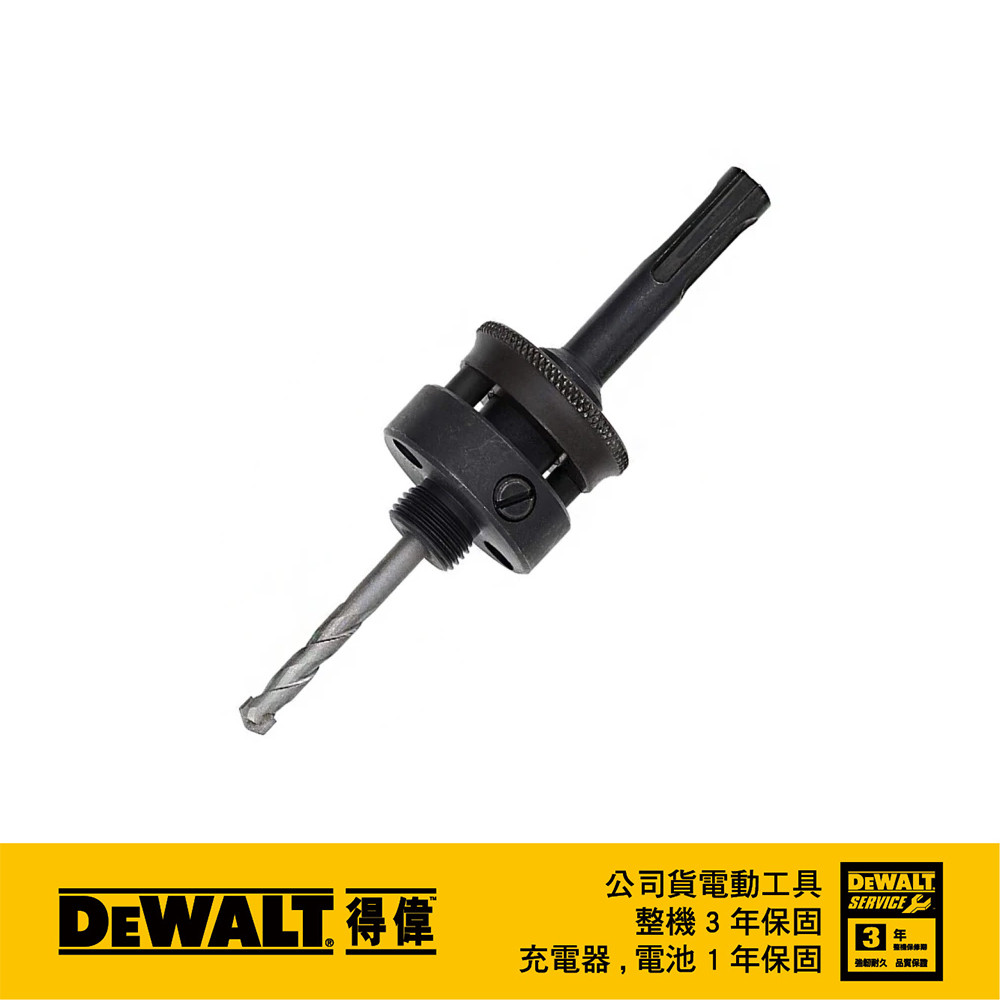雙金屬圓穴鋸中心鑽頭組(適用於四溝夾頭、適用於DT8130-DT8267) DT8108-QZ