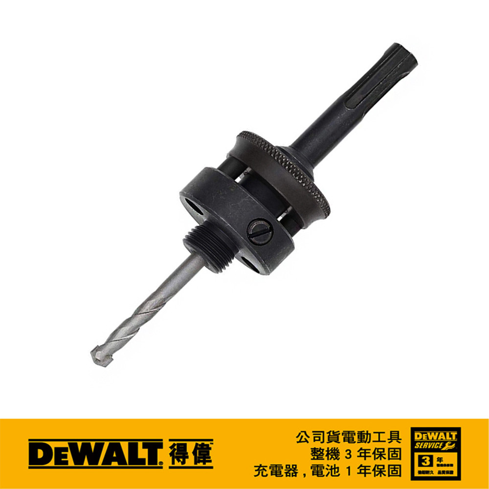 碳化鎢圓穴鋸中心鑽頭組(適用於四溝夾頭、適用於DT8136-DT8177) DT8284-QZ