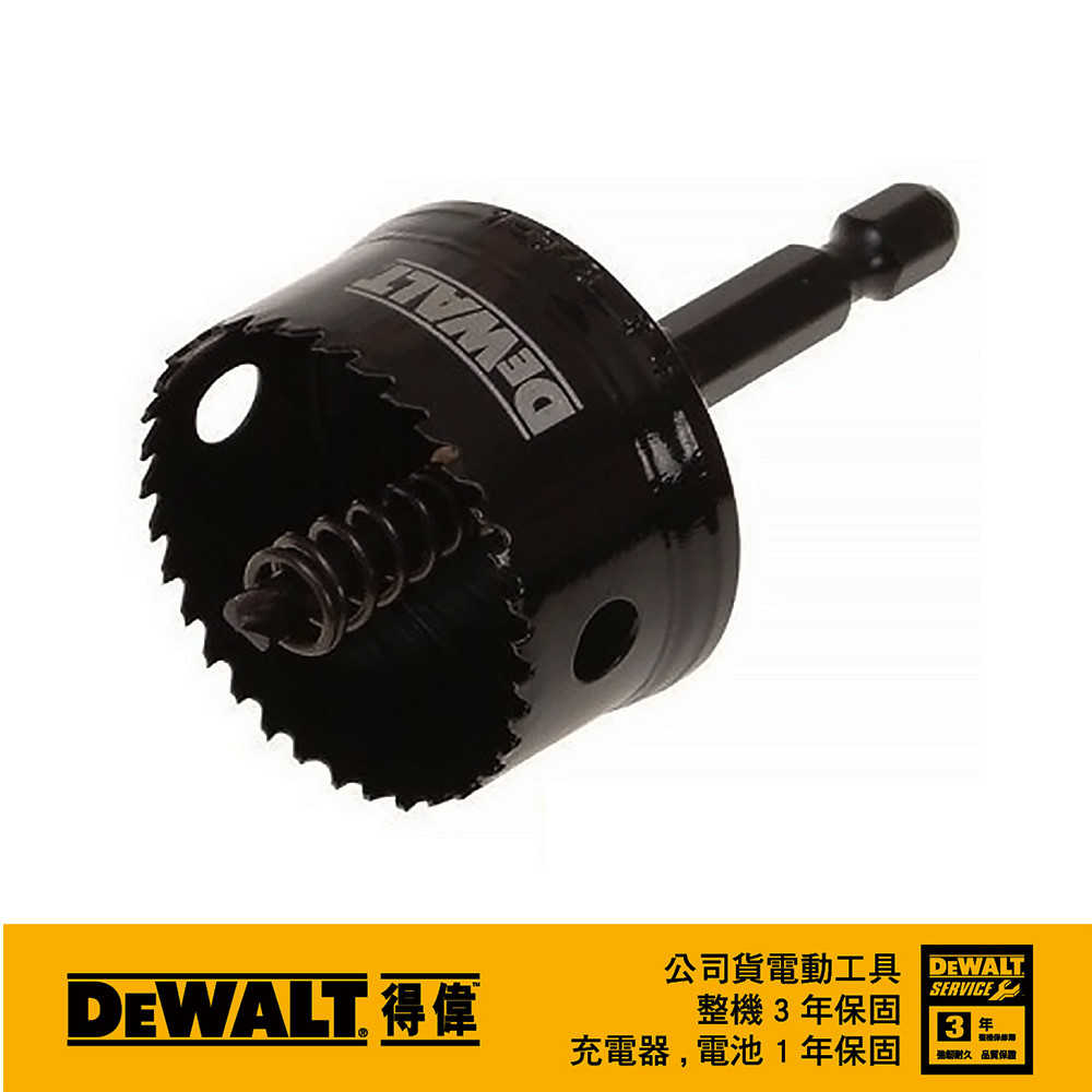 六角柄圓穴鋸 25x5mm DT8255-QZ