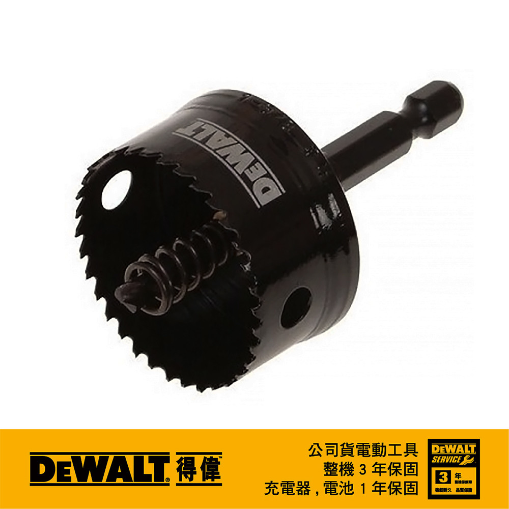 六角柄圓穴鋸 32x5mm DT8257-QZ