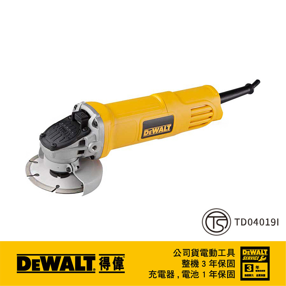 850W 4英吋強力型砂輪機(日式開關) DWE8200T