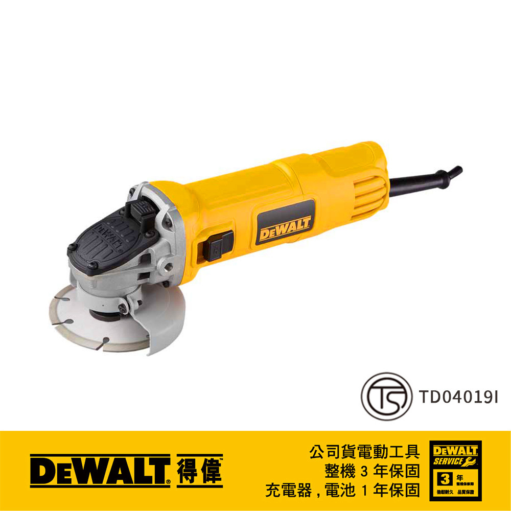 850W 4英吋強力型砂輪機(歐式開關) DWE8200S