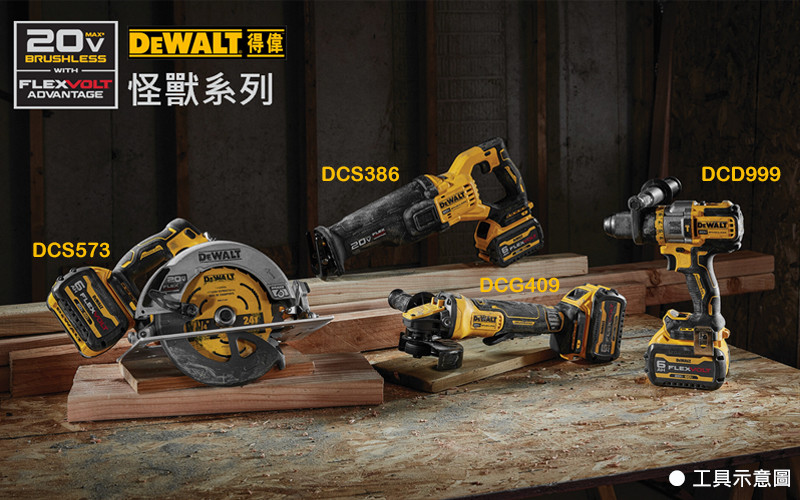 20V 無碳刷FVA軍刀鋸(空機.紙盒版) DCS386B