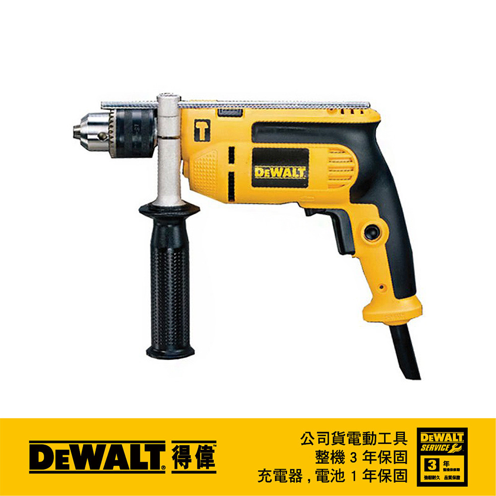 750W四分震動電鑽 D025