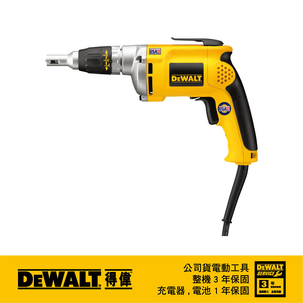 強力型隔間行業電動起子機 DW272