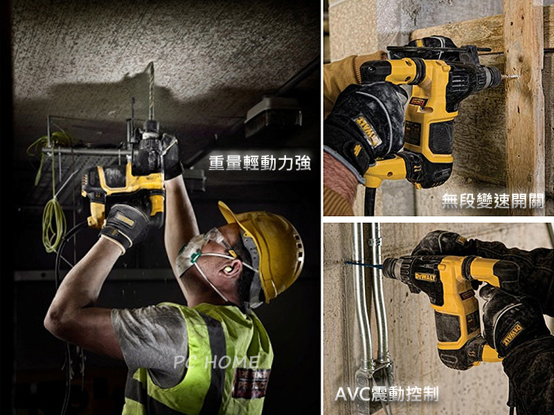 2KG D型握把四溝二用電鎚鑽 D25052K
