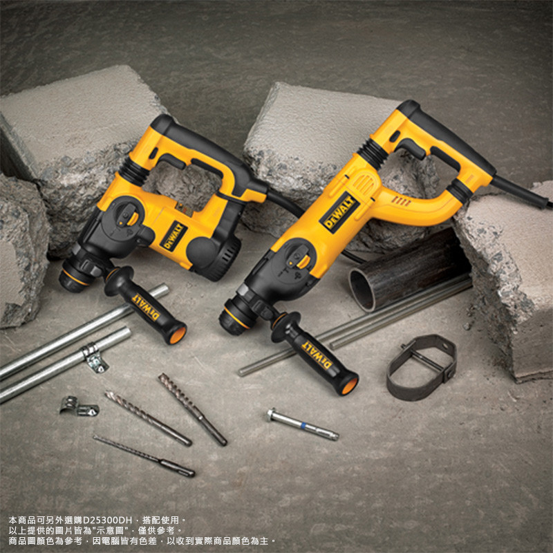 800W 26mm D型握把四溝三用電鎚鑽 D25323K