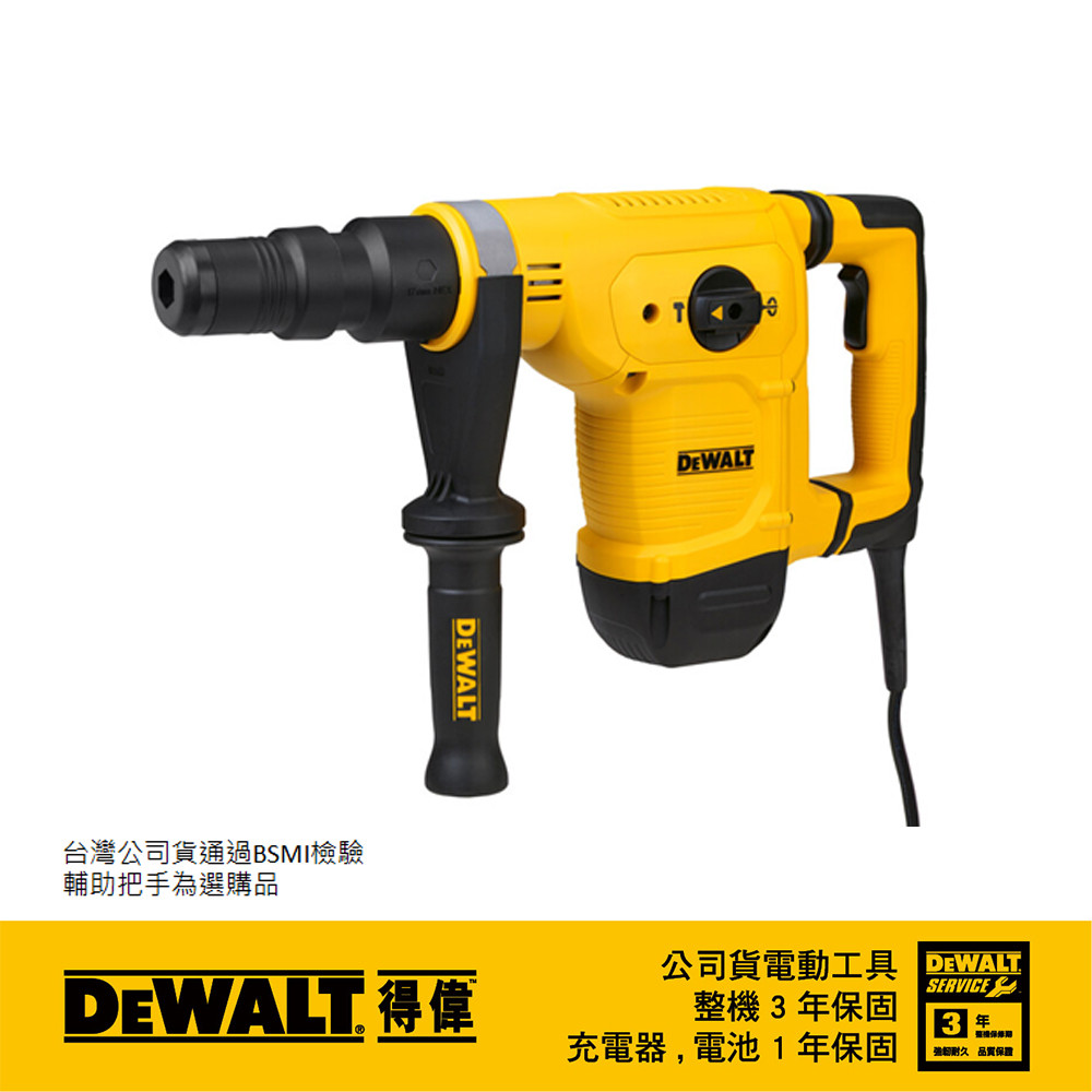 1050W 5KG 17mm 電動鑿破機 D25811K