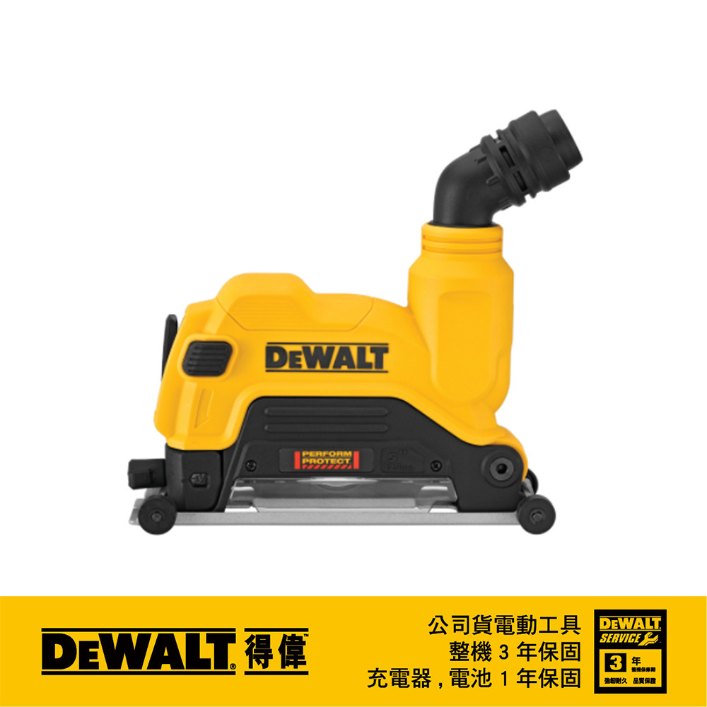 5"砂輪機石材切割集塵罩 DWE46125