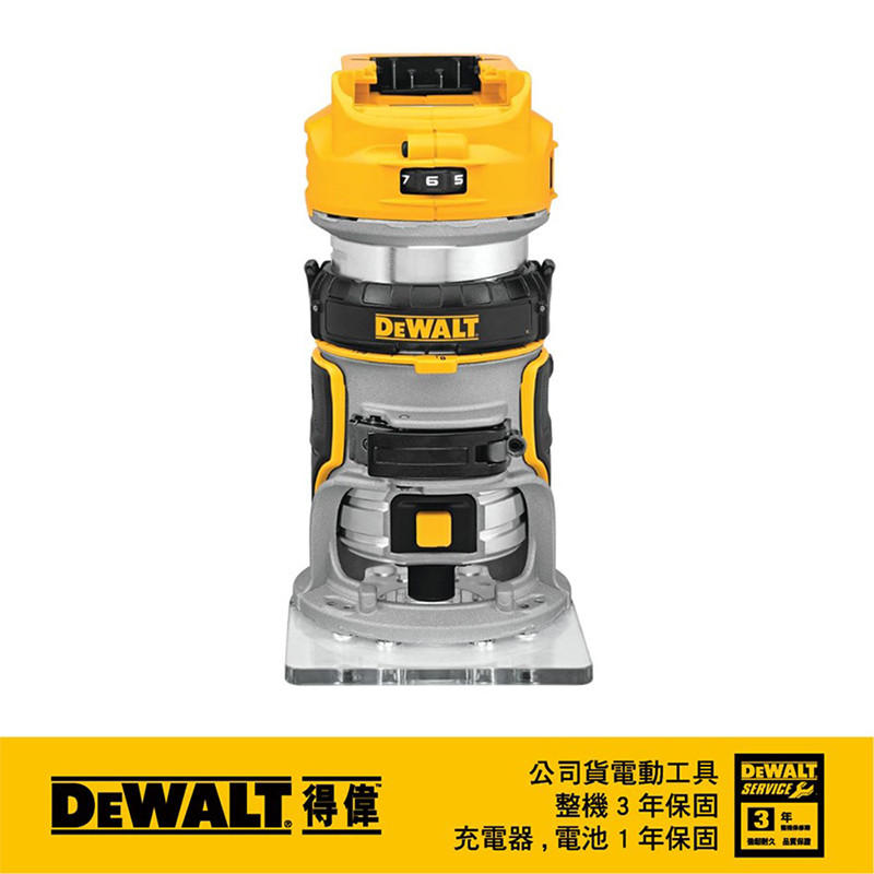 20V MAX無刷式修邊機(空機) DCW600B