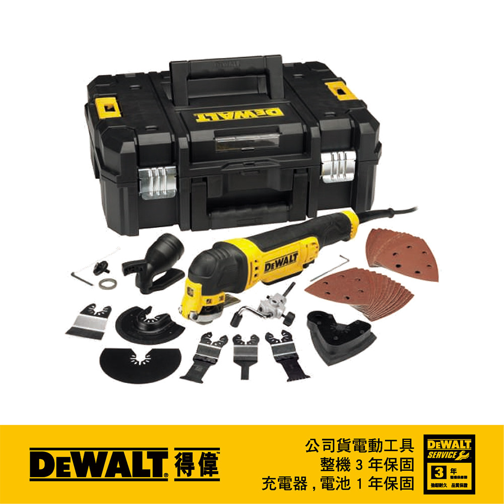 高效能磨切機 DWE315K