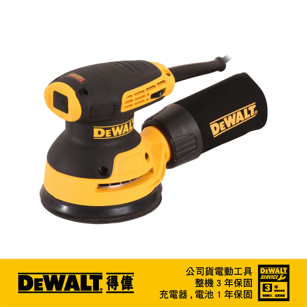 280W 五英吋砂磨機(美洲廠) DWE6423