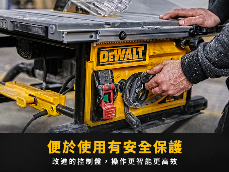 1650W 平台式圓鋸機250mm DWE7492