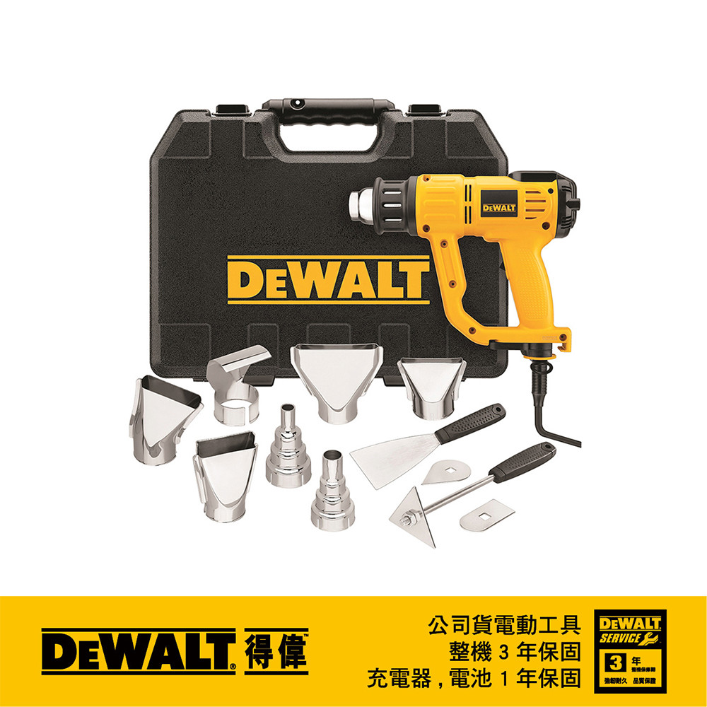數位顯示熱風槍 D26414K