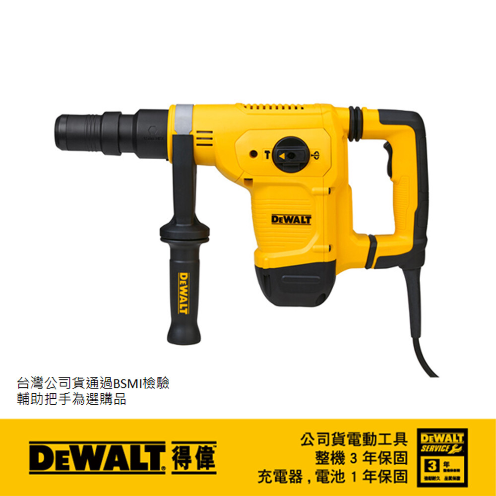 1050W 5KG 17mm 電動鑿破機 D25811K
