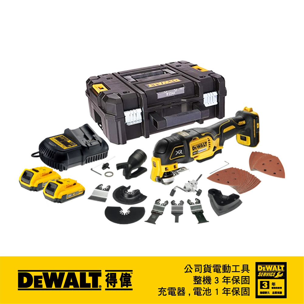 20V無碳刷專利磨切機(雙電2.0Ah) DCS356D2