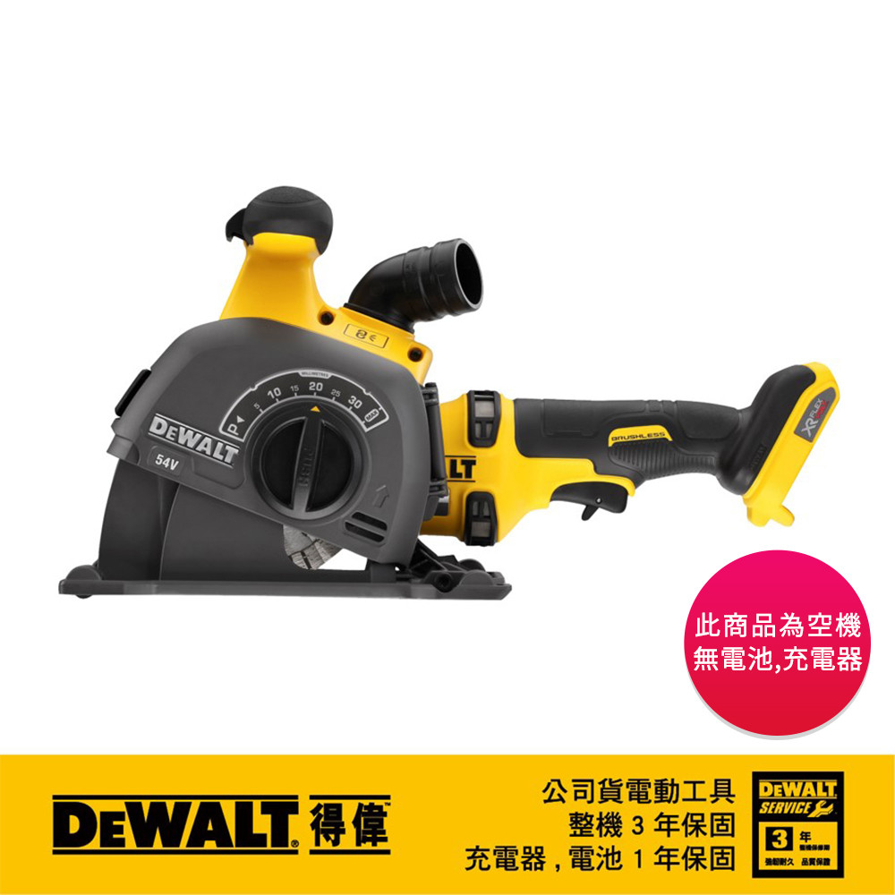 60V 石材開槽切溝機(空機) DCG200NT