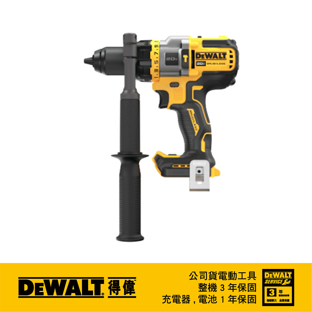 美國 20V 無碳刷強力震動電鑽調紐起子機(空機) DCD999N