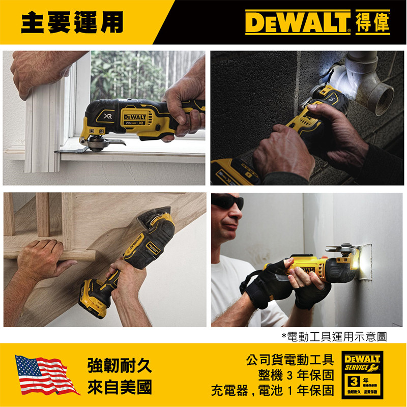 高效能磨切機 DWE315K