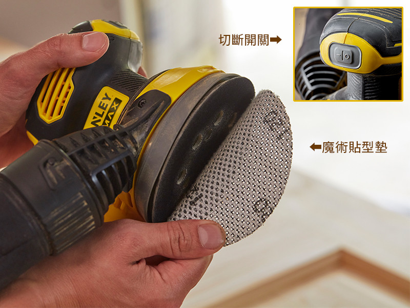美國 史丹利 STANLEY 20V Max 偏心輪砂磨機(空機) SCS220