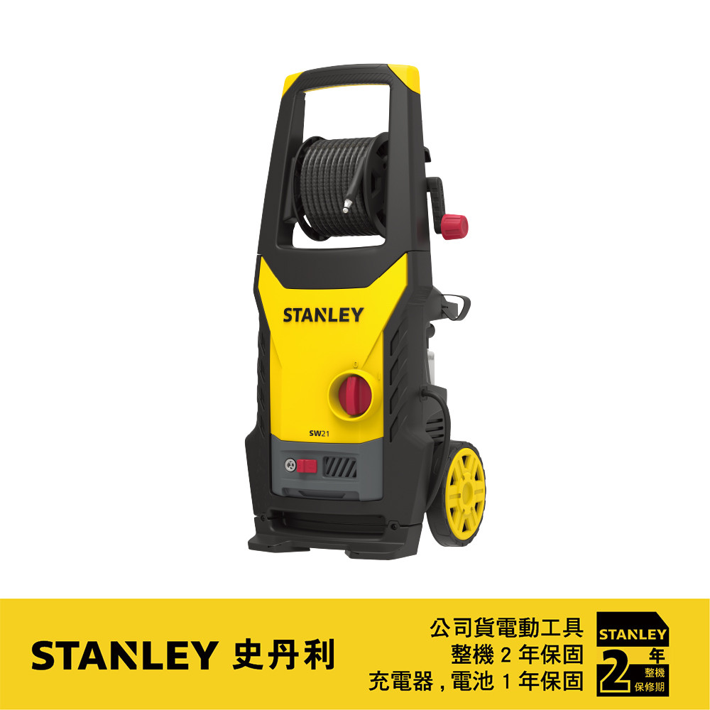 130bar 感應式高壓清洗機 SW21