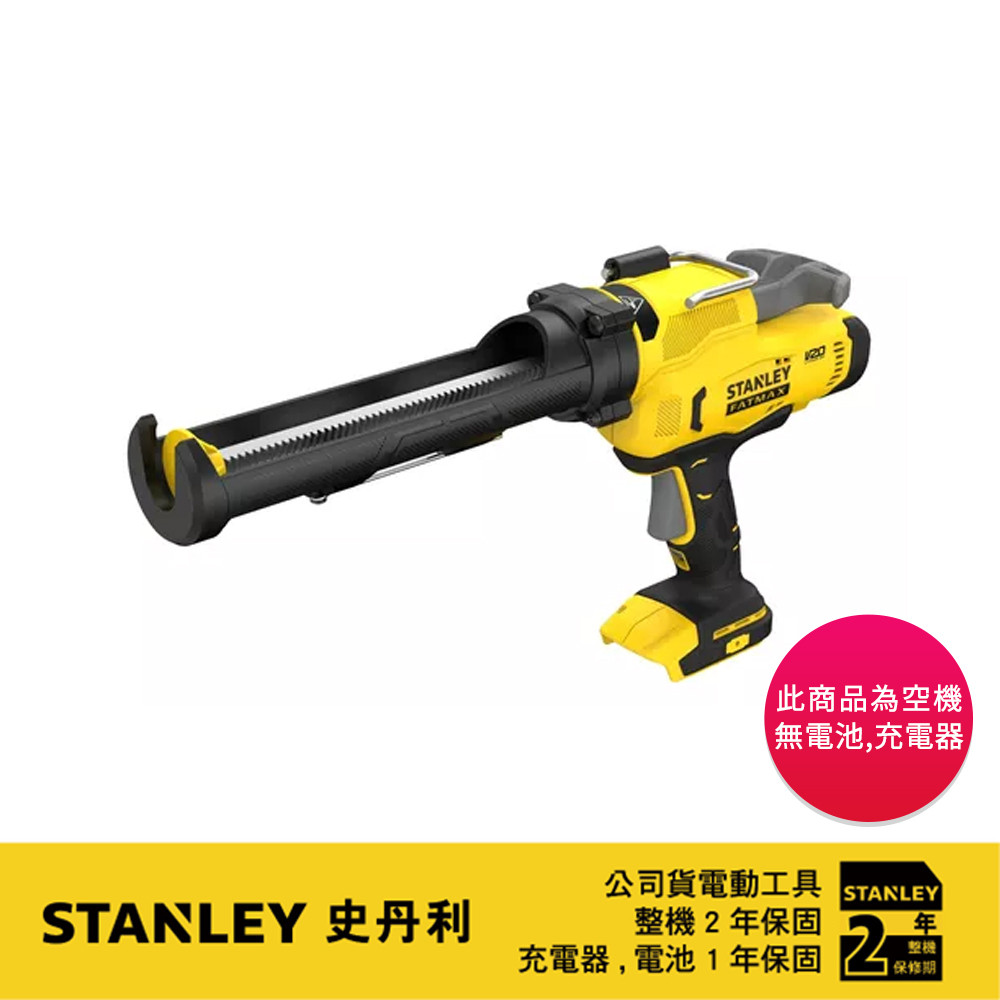 20V FM 電動注膠槍(空機) SCE600