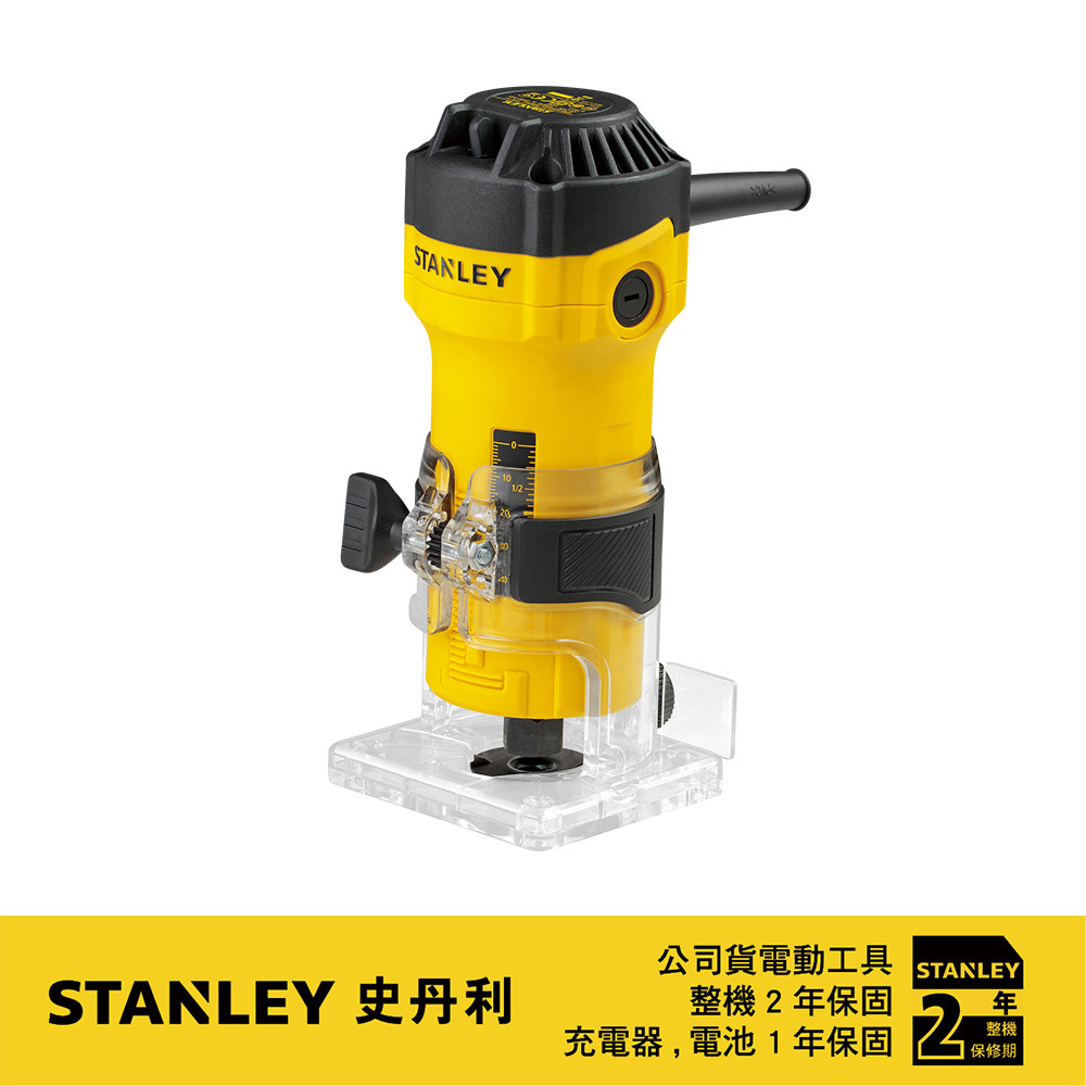 美國 史丹利 STANLEY 550W 修邊機 ST55