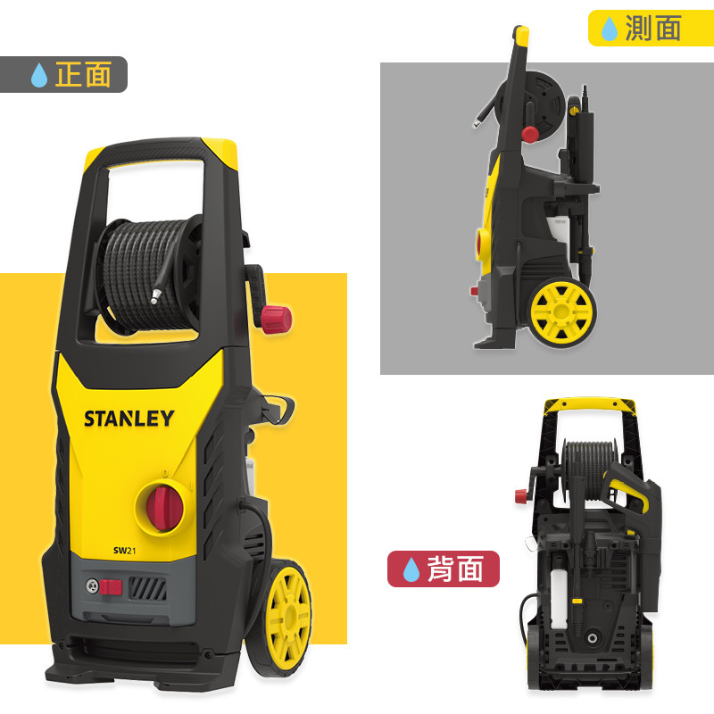 美國 史丹利 STANLEY 130bar 感應式高壓清洗機 SW21