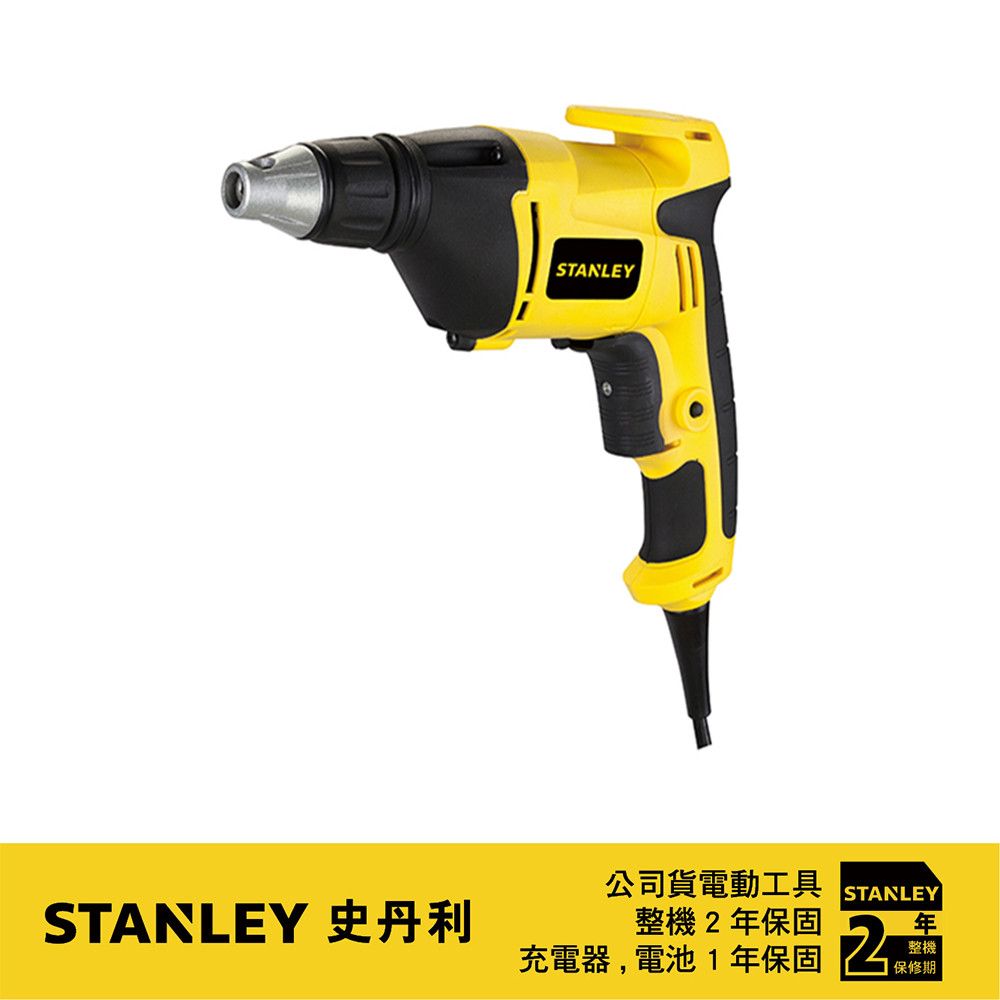 520W 超強力隔間用起子機 STDR5206