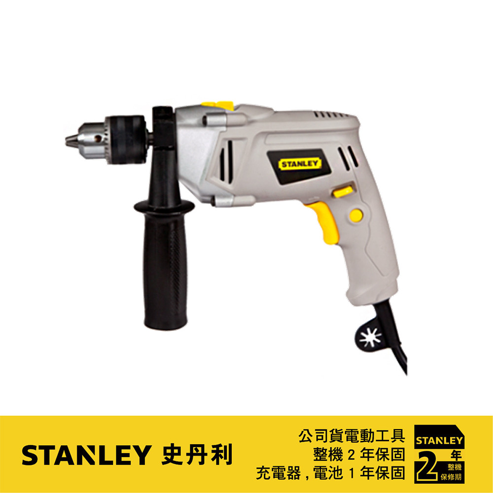 13mm四分震動電鑽620W(紙盒裝) STEL146
