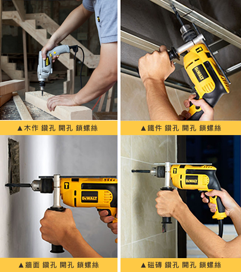13mm四分震動電鑽620W(紙盒裝) STEL146