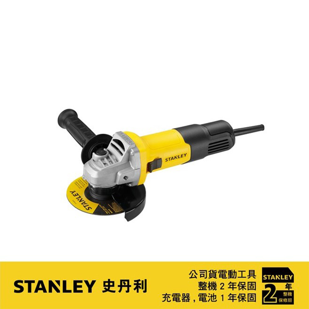 750W 100mm 砂輪機(側滑式) SG7100
