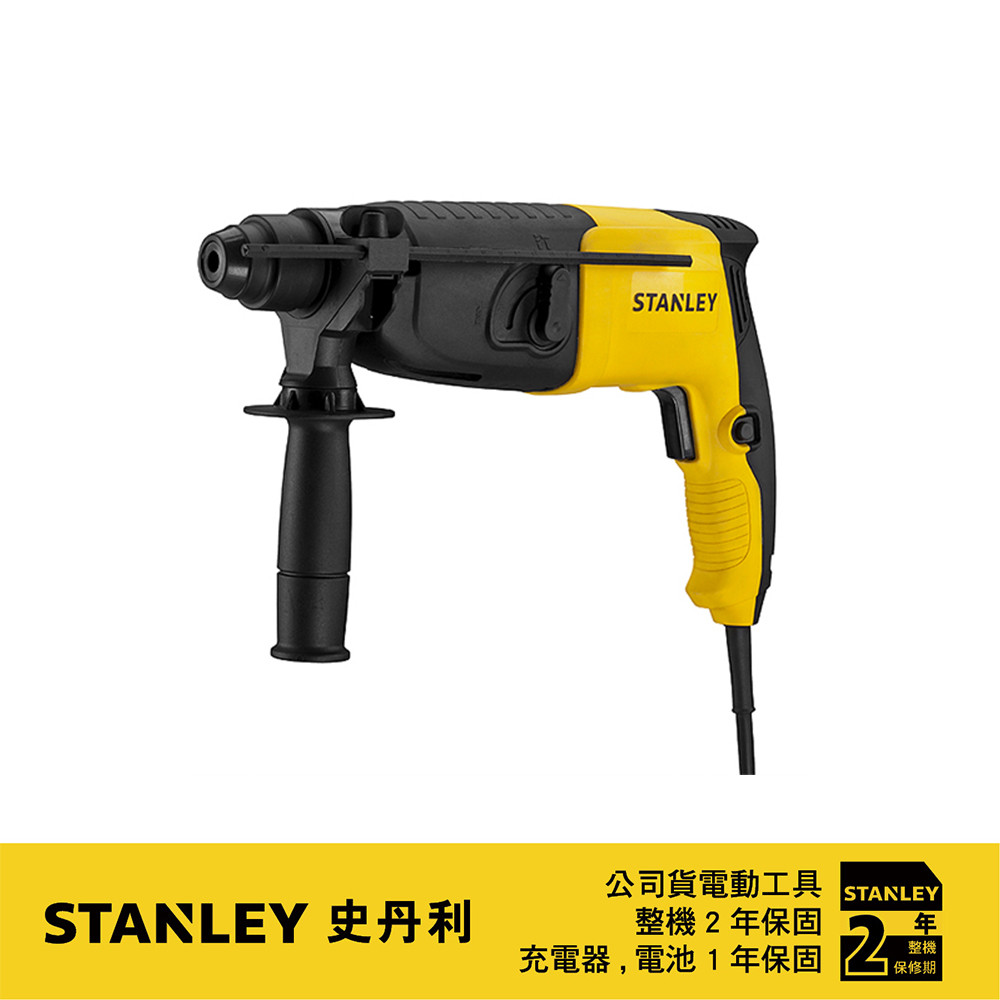 20mm 620W 四溝二用單向電鎚鑽 STHR202