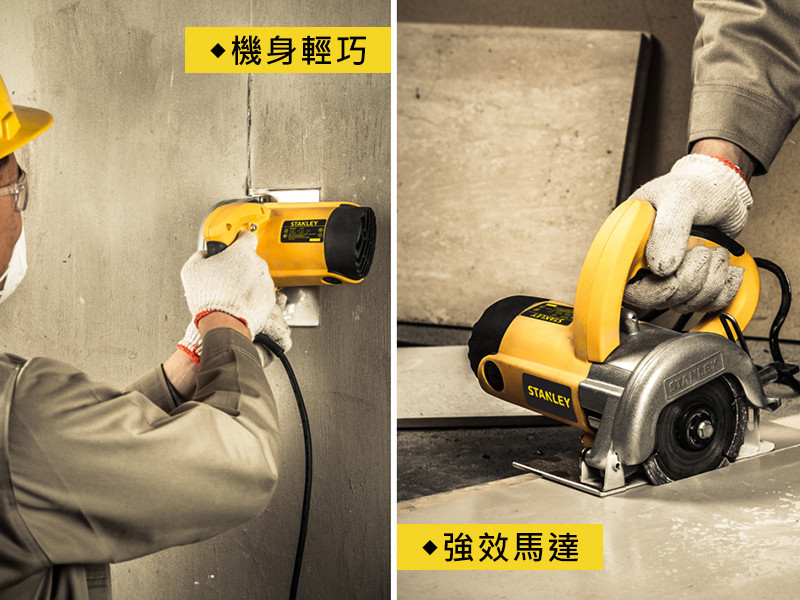 1200W 超強力切石機 STEL785
