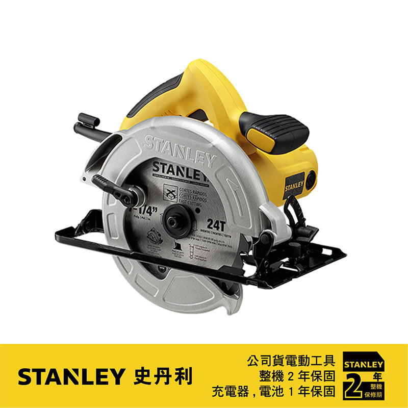 1600W 圓鋸機 SC16