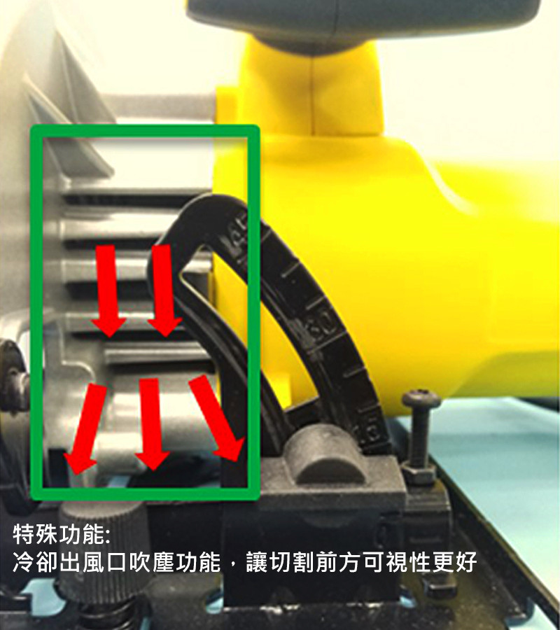 1600W 圓鋸機 SC16