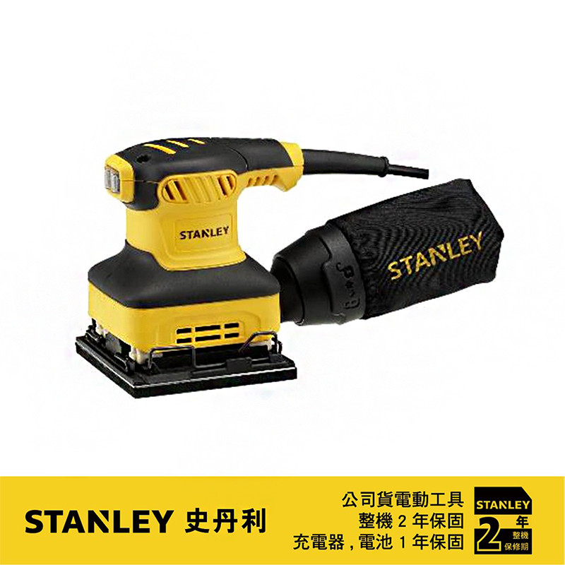 240W 1/4砂紙機 SS24