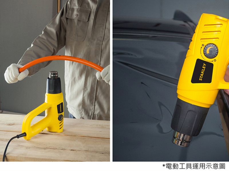 1500W 熱風槍 STEL670