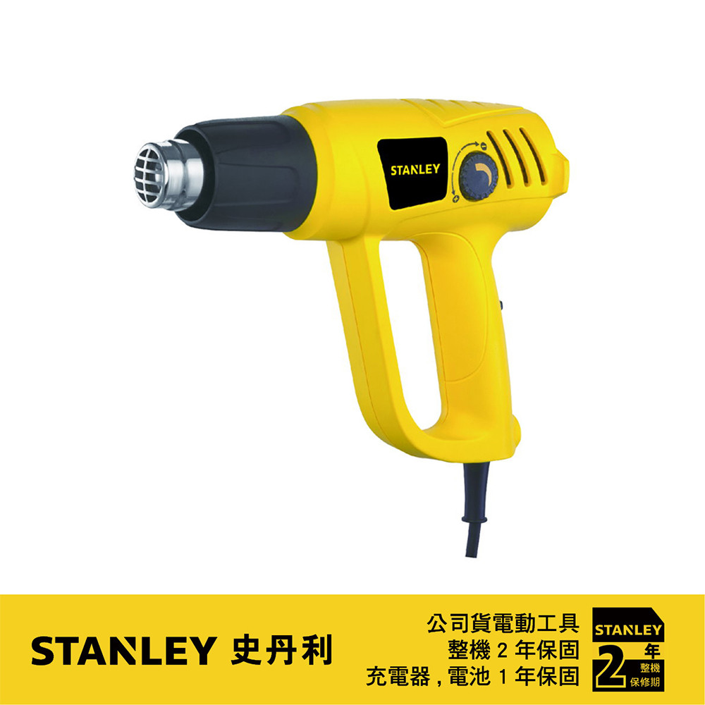 1500W 熱風槍 STEL670