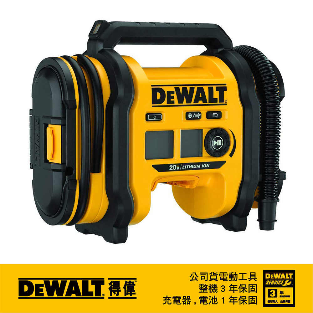 20V 打氣機AC/DC (空機) DCC020IB
