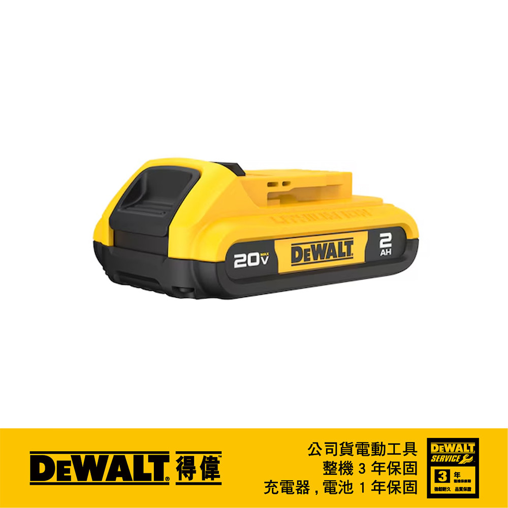 20V  XR超鋰電電池(2.0Ah) DCB203
